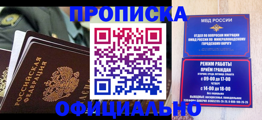 регистрация для дет. сада в Боре
