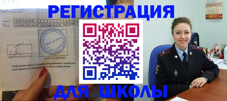 пропишу в квартире в Боре